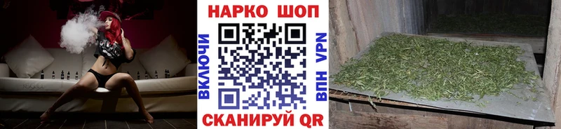 Наркошоп купить Каннабис БУТИРАТ ГАШ Меф СОЛЬ Семёнов