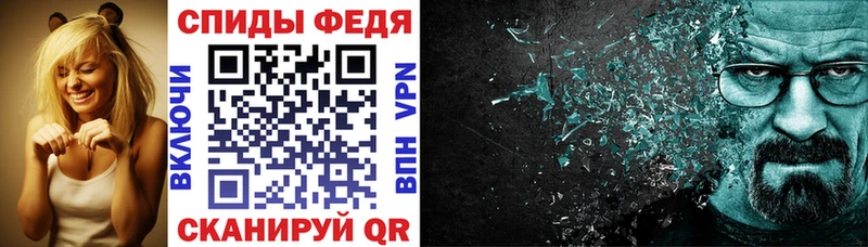 Амфетамин 97%  Купить где  Семёнов 