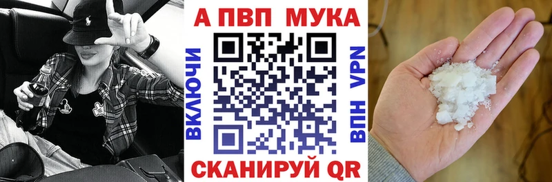 Alpha PVP СК  Купить где  Семёнов 