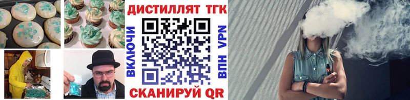 Купить закладки  Семёнов  Cannafood марихуана 