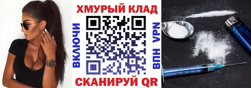 ГЕРОИН VHQ Семёнов
