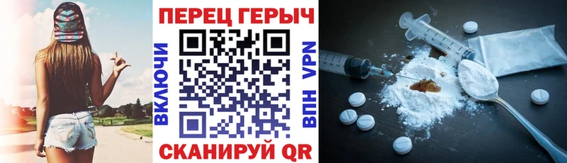 ГЕРОИН белый Купить Семёнов