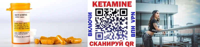 Купить закладки  Семёнов  Кетамин ketamine 