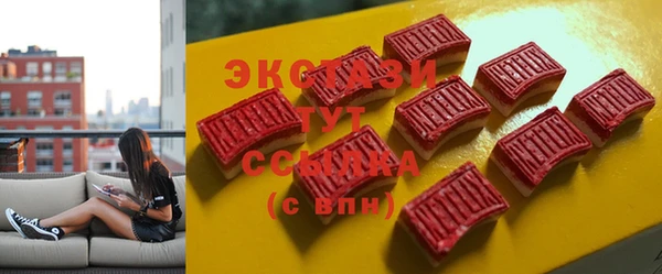 соль ск Богородицк