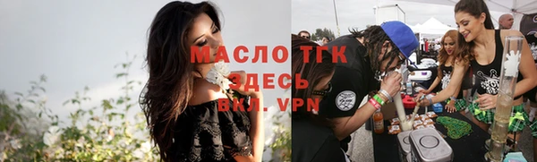 гашишное масло Богданович