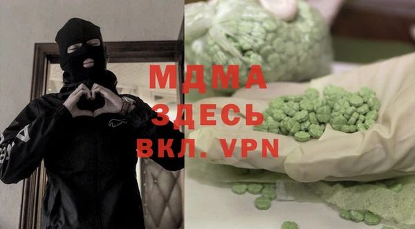 бошки Белоозёрский