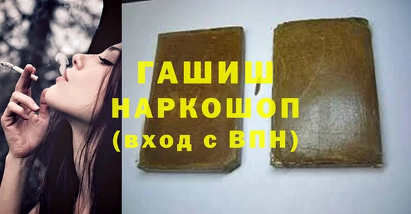 герыч Богородск