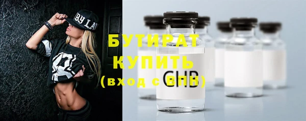 гашишное масло Богданович