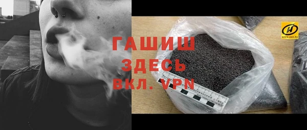гашишное масло Богданович