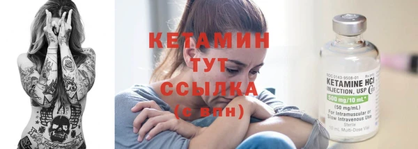 герыч Богородск