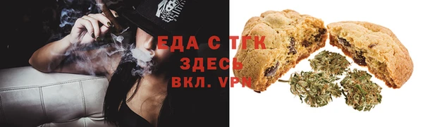 соль ск Богородицк