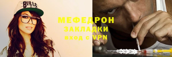 гашишное масло Богданович