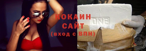 герыч Богородск
