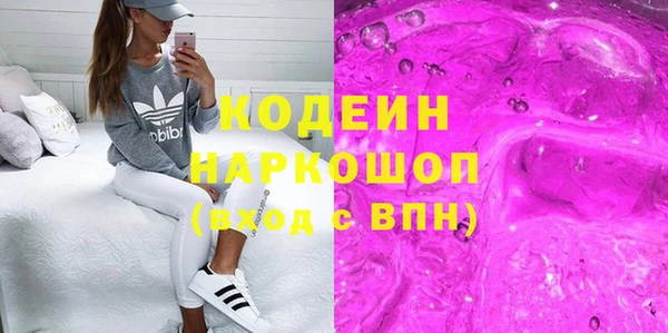 герыч Богородск