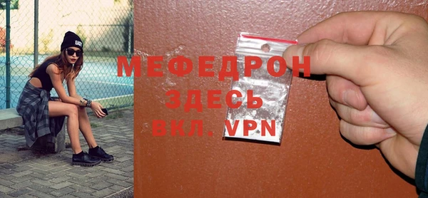 соль ск Богородицк