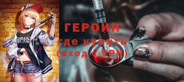 соль ск Богородицк