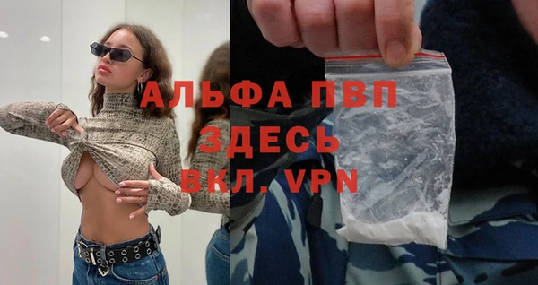 герыч Богородск