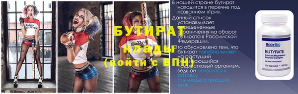 гашишное масло Богданович