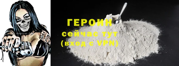 гашишное масло Богданович