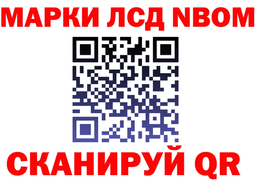 APVP СК зеркало мориарти мега Семёнов
