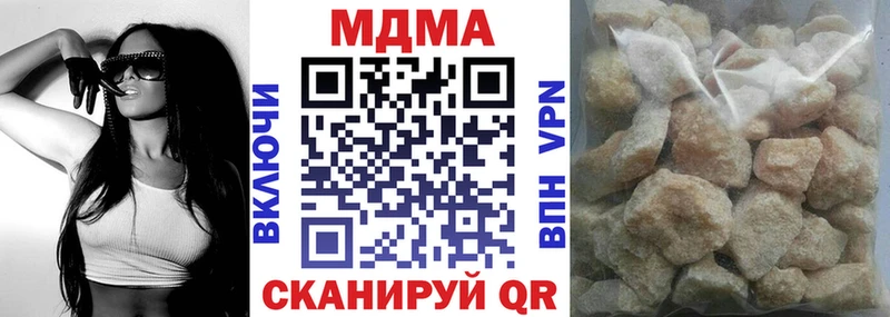 Купить закладки  Семёнов  MDMA crystal 