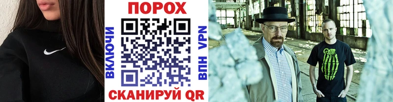 Купить  Семёнов  МЕТАМФЕТАМИН пудра 