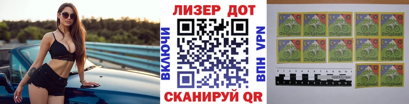 Купить где  Семёнов  Марки 25I-NBOMe 1,8мг 