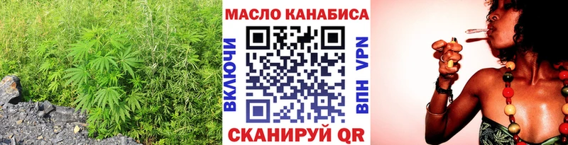 Дистиллят ТГК жижа  Купить где  Семёнов 