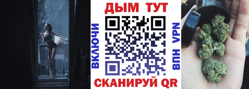 Купить Семёнов МАРИХУАНА Amnesia